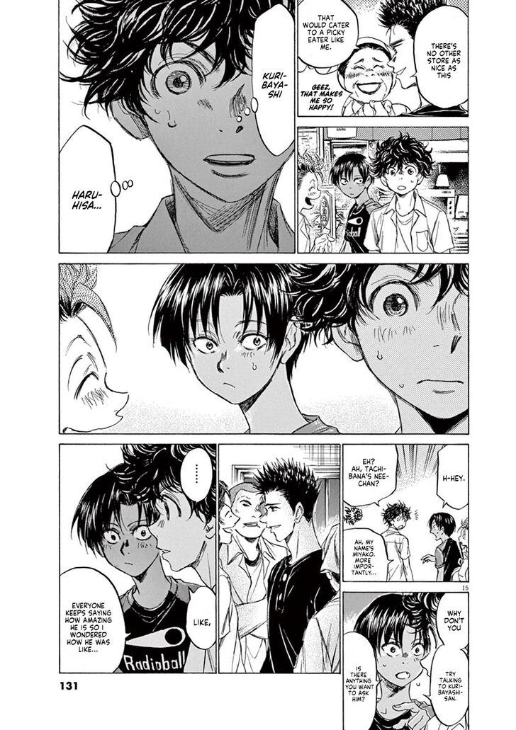 Ao Ashi, Chapter 122 image 16